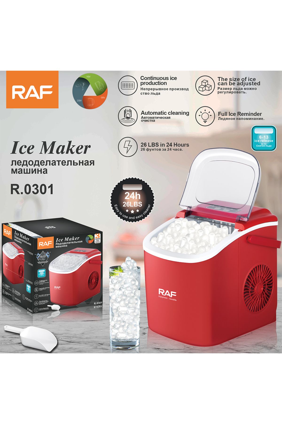 Generic-RAF Portable High Quality Adjustable-size Ice Cube Countertop Ice Maker Machine 2