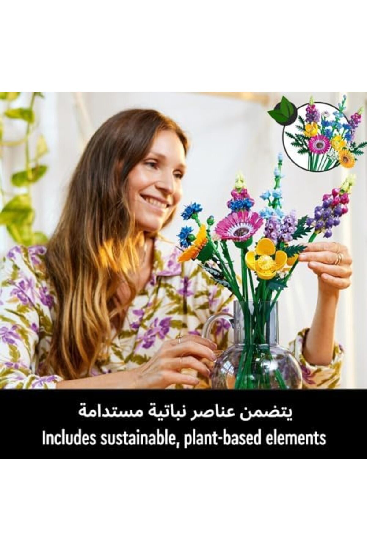 گل‌های وحشی نمادین دسته‌گل ۱۰۳۱۳