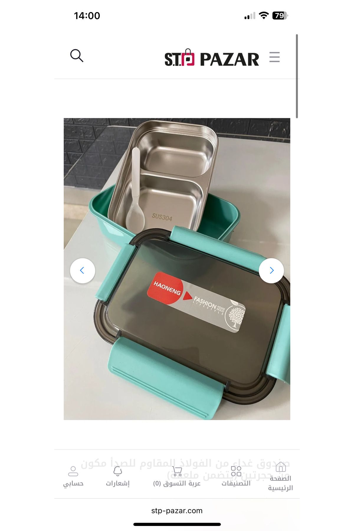 My Easy Shop-3 Compartment Stainless Steel Lockable Lunch Box Lunch Box with Spoon Gift 2