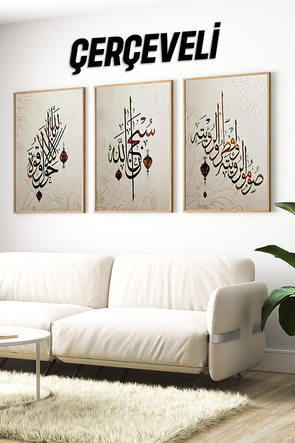 🖼️ Çerçeveli İslami Hat Sanatı 3'lü Tablo Seti🖼️ CRV1099
