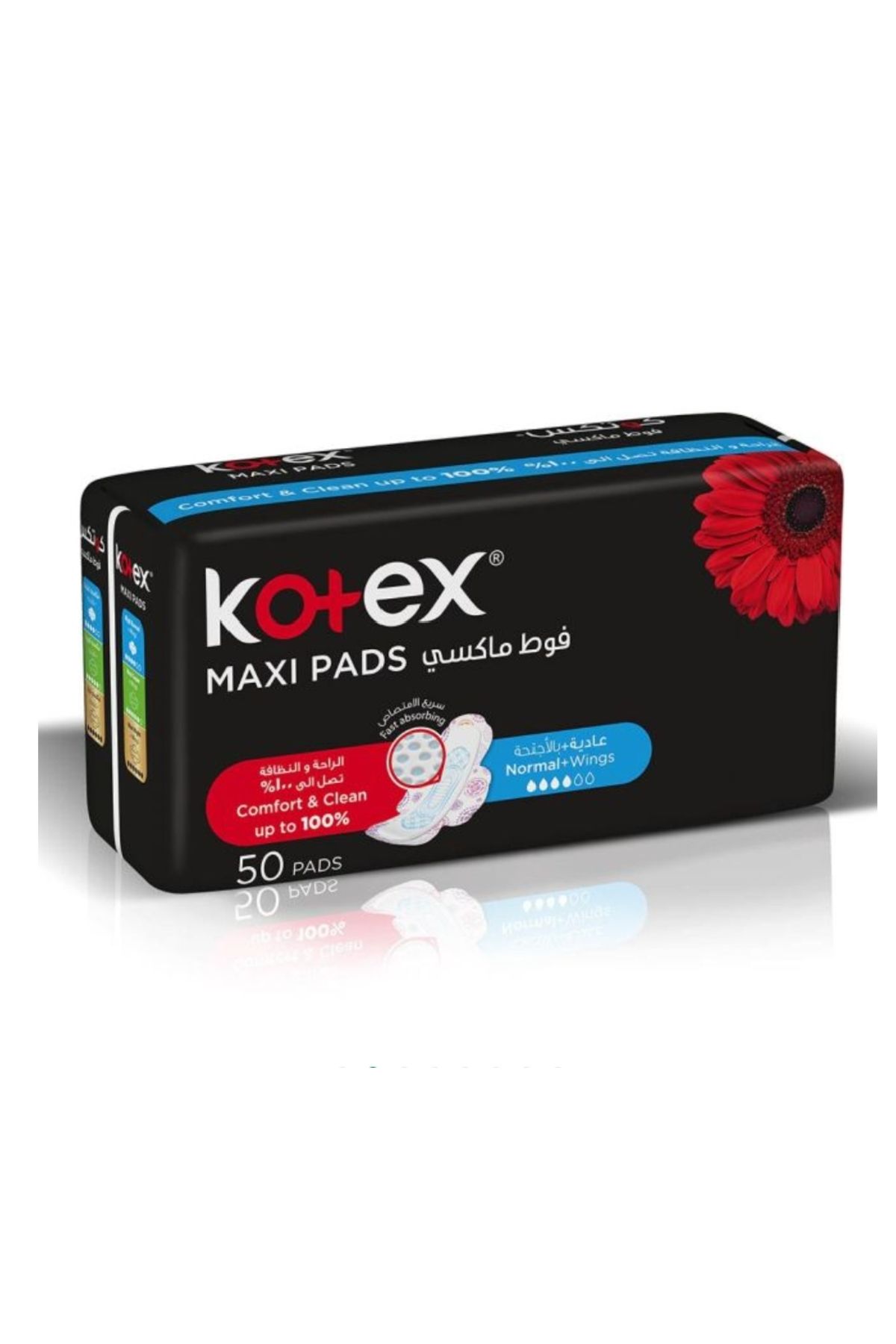 Kotex-Designer Maxi Pads Normal With Wings, 50pcs – 240mm, Full Coverage & Comfort 4