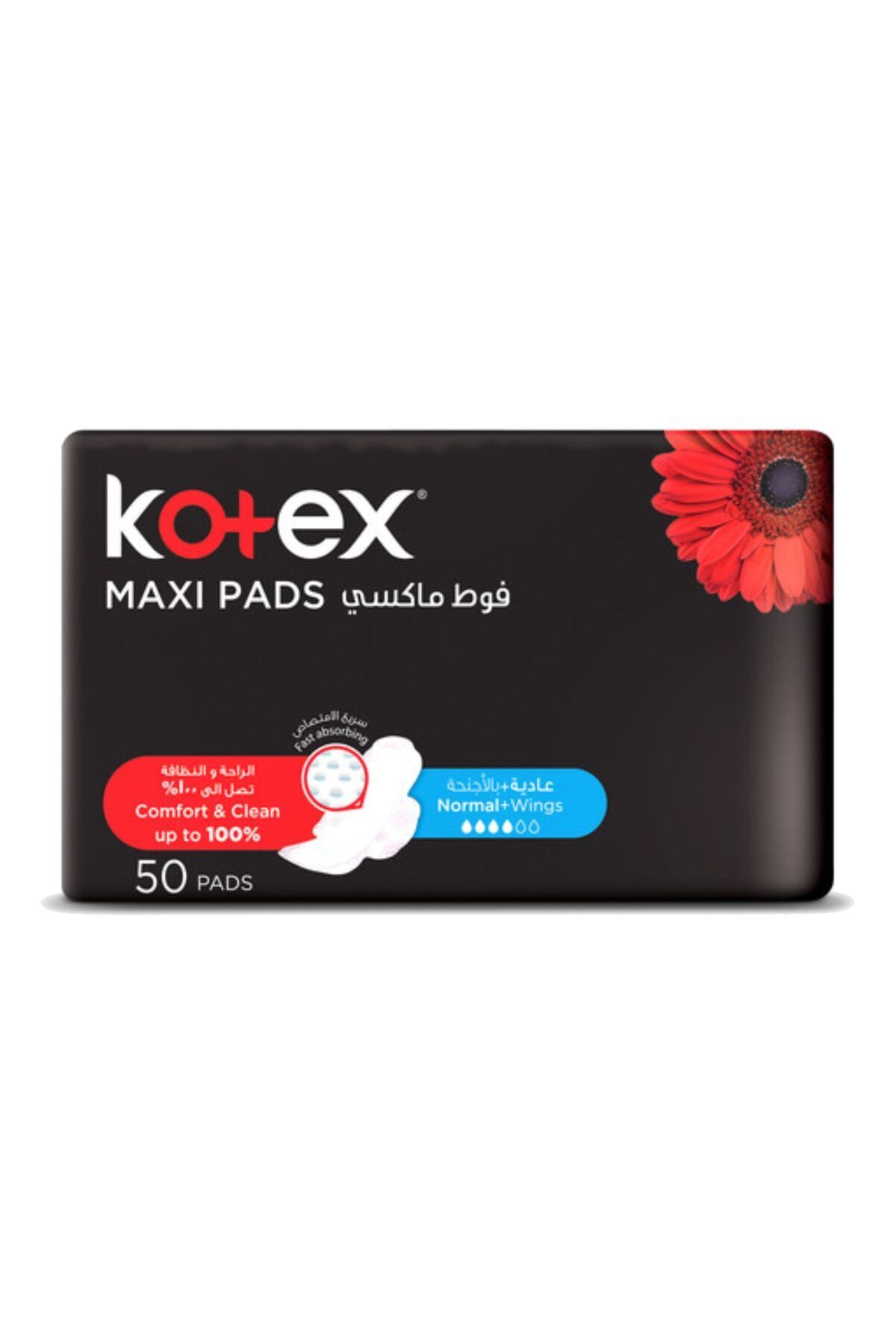 Kotex-Designer Maxi Pads Normal With Wings, 50pcs – 240mm, Full Coverage & Comfort 1