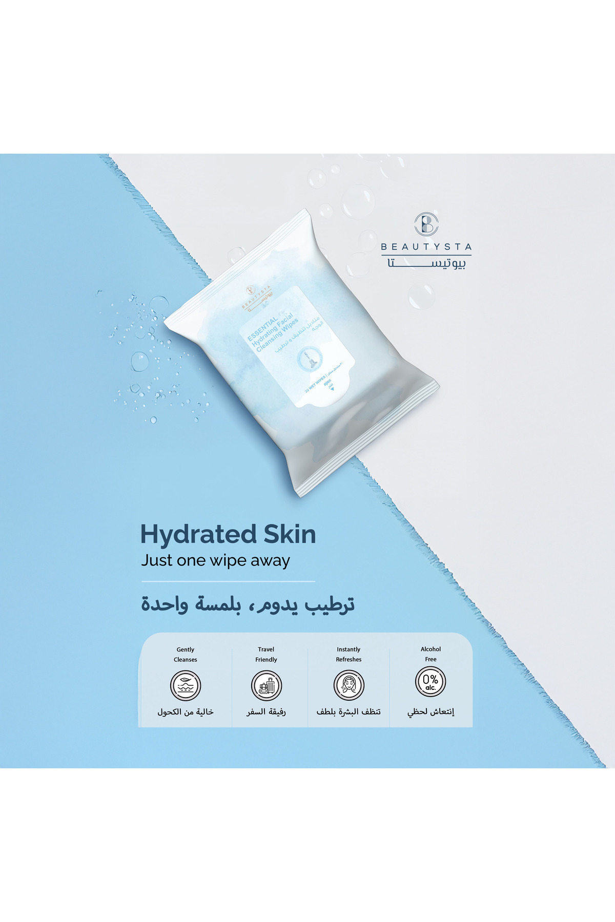 Beautysta Beautysta Hyaluronic 30-Piece Face Wipes Set