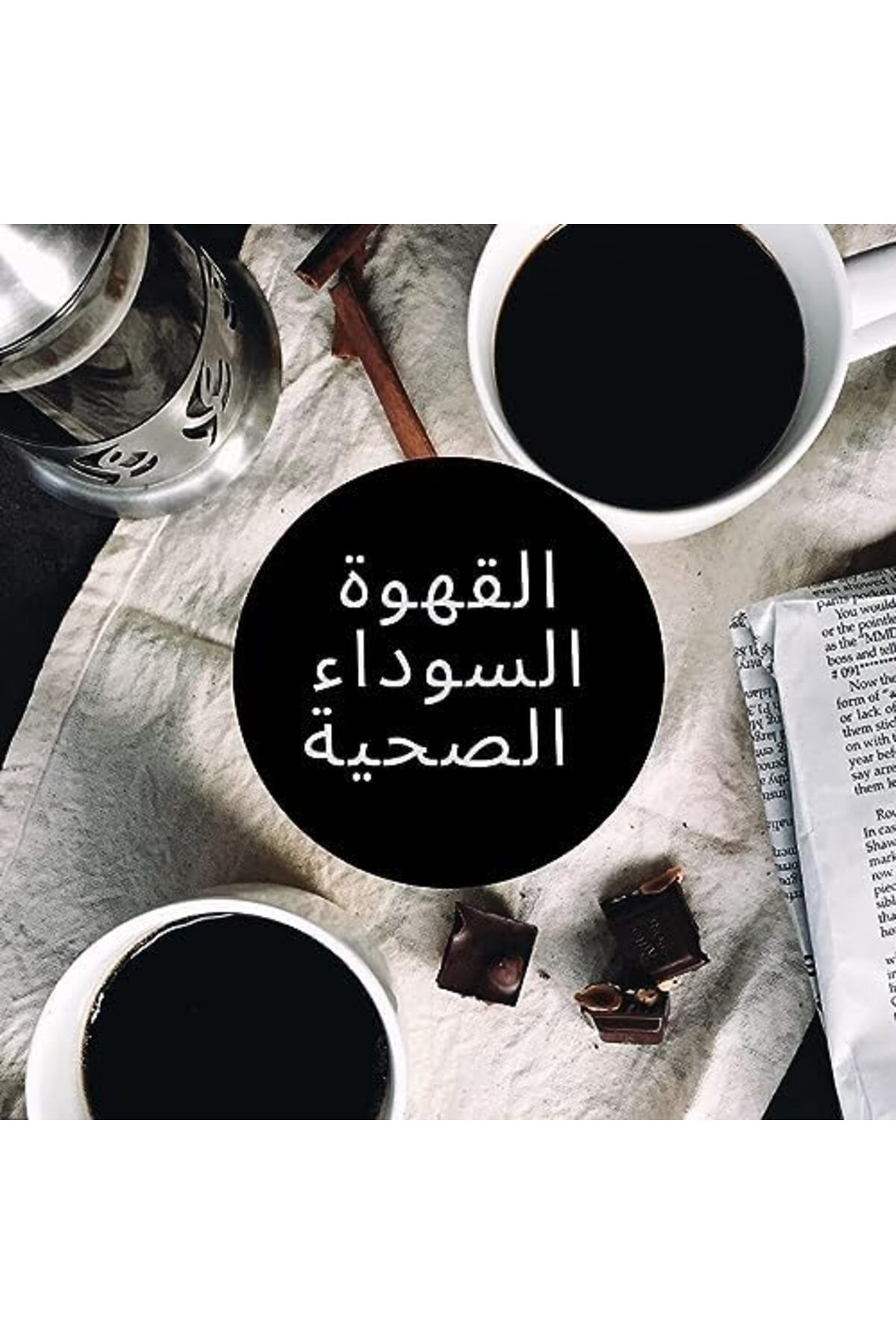 DXN-قهوة لينجزي السوداء 2 في 1 مع مستخلص الجانوديرما (4.5 جرام × 20 كيسًا) 7