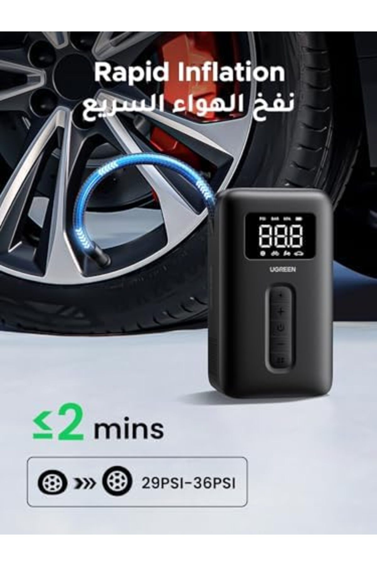 Ugreen-ضاغط هواء محمول 【ترقية 2024 لعمر بطارية طويل】كشف ضغط الإطارات الرقمي بالذكاء الاصطناعي 4