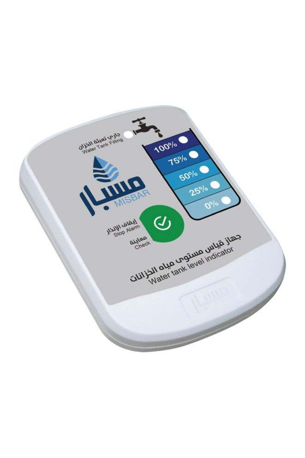 جهاز قياس مستوى المياه مع مسبار ذكي وشاشة رقمية
