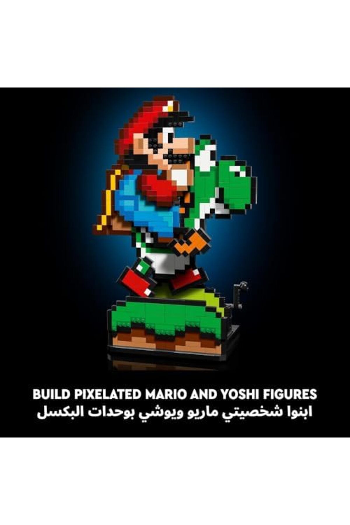 LEGO-Super Mario World: Mario & Yoshi Building Set, Model Kit for Adults to Build, with Pixelated Ch 3