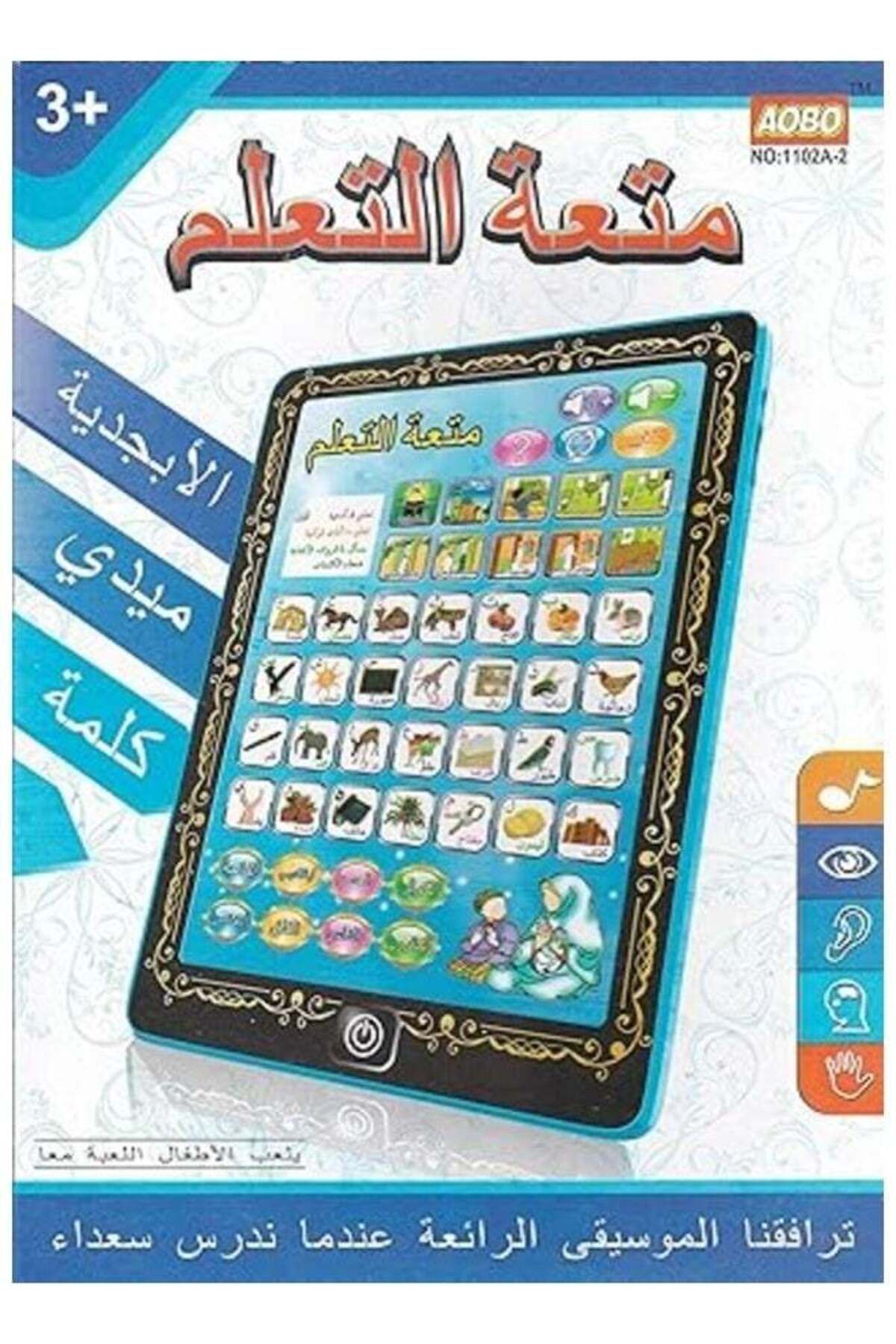 Toybox-AOBOO Educational tablet for children to learn letters, numbers, arithmetic and words, and to learn 1