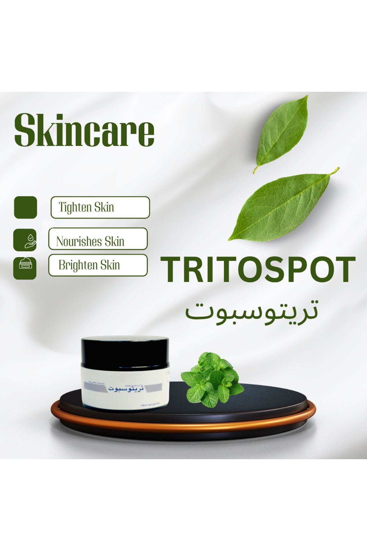 Tritospot-Skin Hyperpigmentation Cream, For Topical Use, 15g pack (3) 2