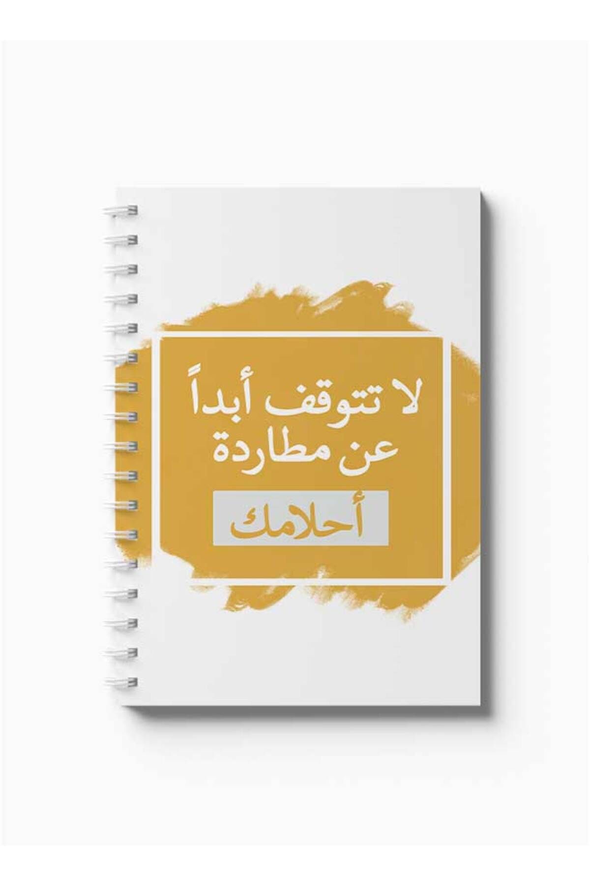 LOWHA-Spiral Notebook with Front and Back Hard Covers Featuring Don't Stop Chasing Your Dreams Design 5