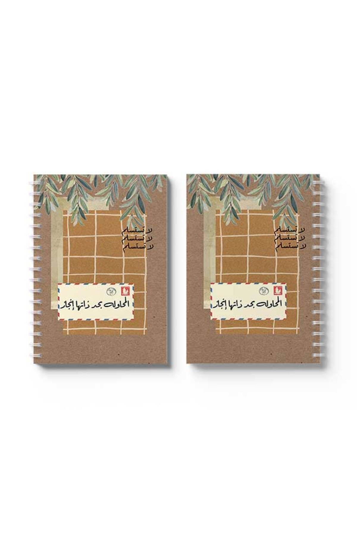 LOWHA-Spiral Notebook with Front and Back Hard Covers Featuring Old Letter Don't Give Up Design 4
