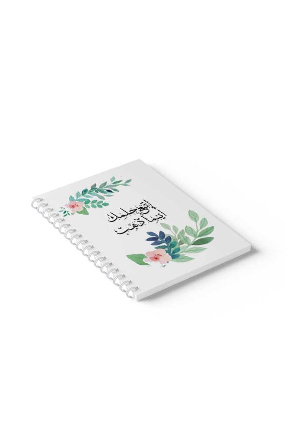 LOWHA-Spiral Notebook with Front and Back Hard Covers Featuring Arabic Follow Your Dreams Design 2