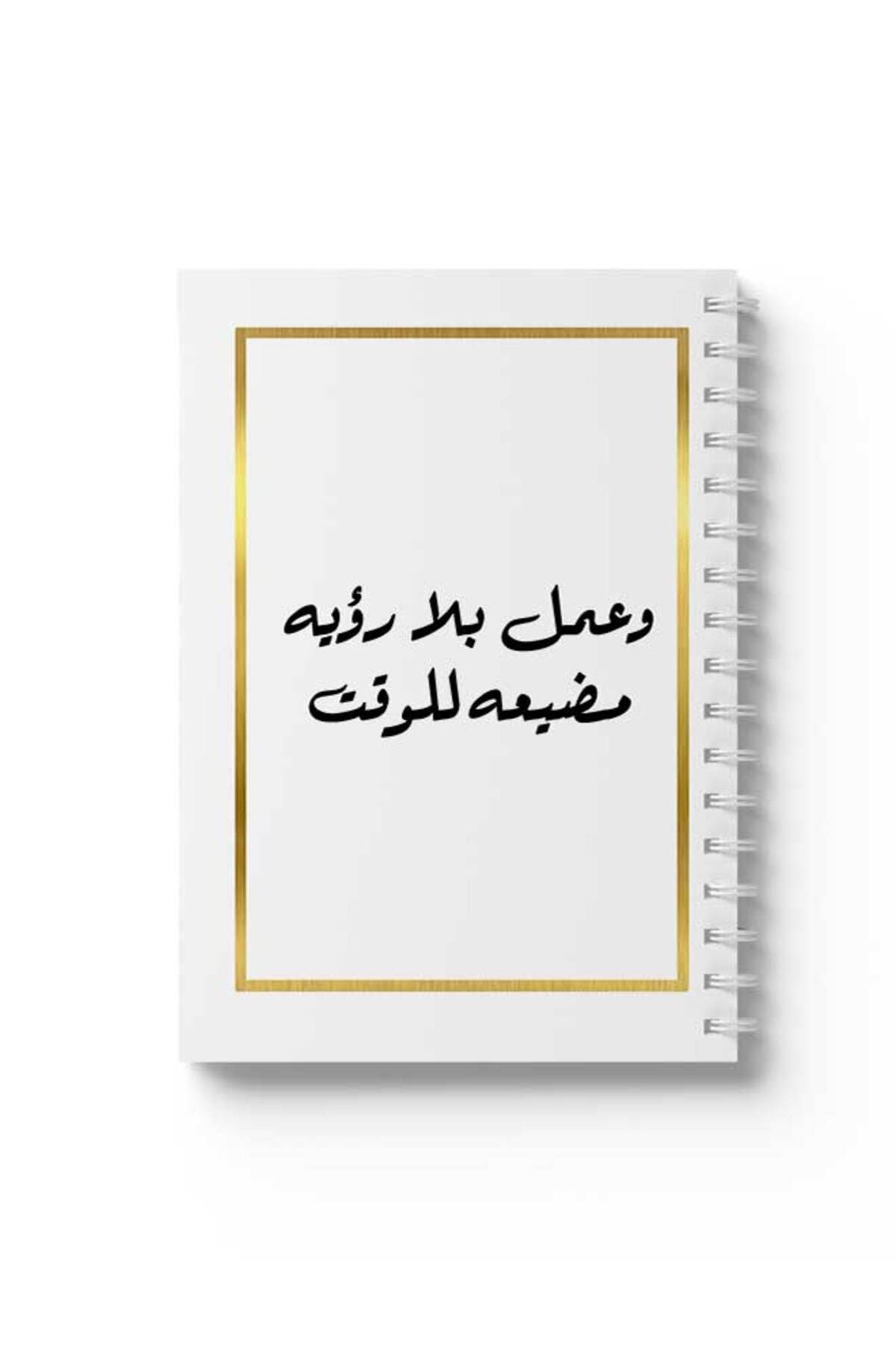 LOWHA-Spiral Notebook with Front and Back Hard Covers Featuring Work Without Vision Design 1