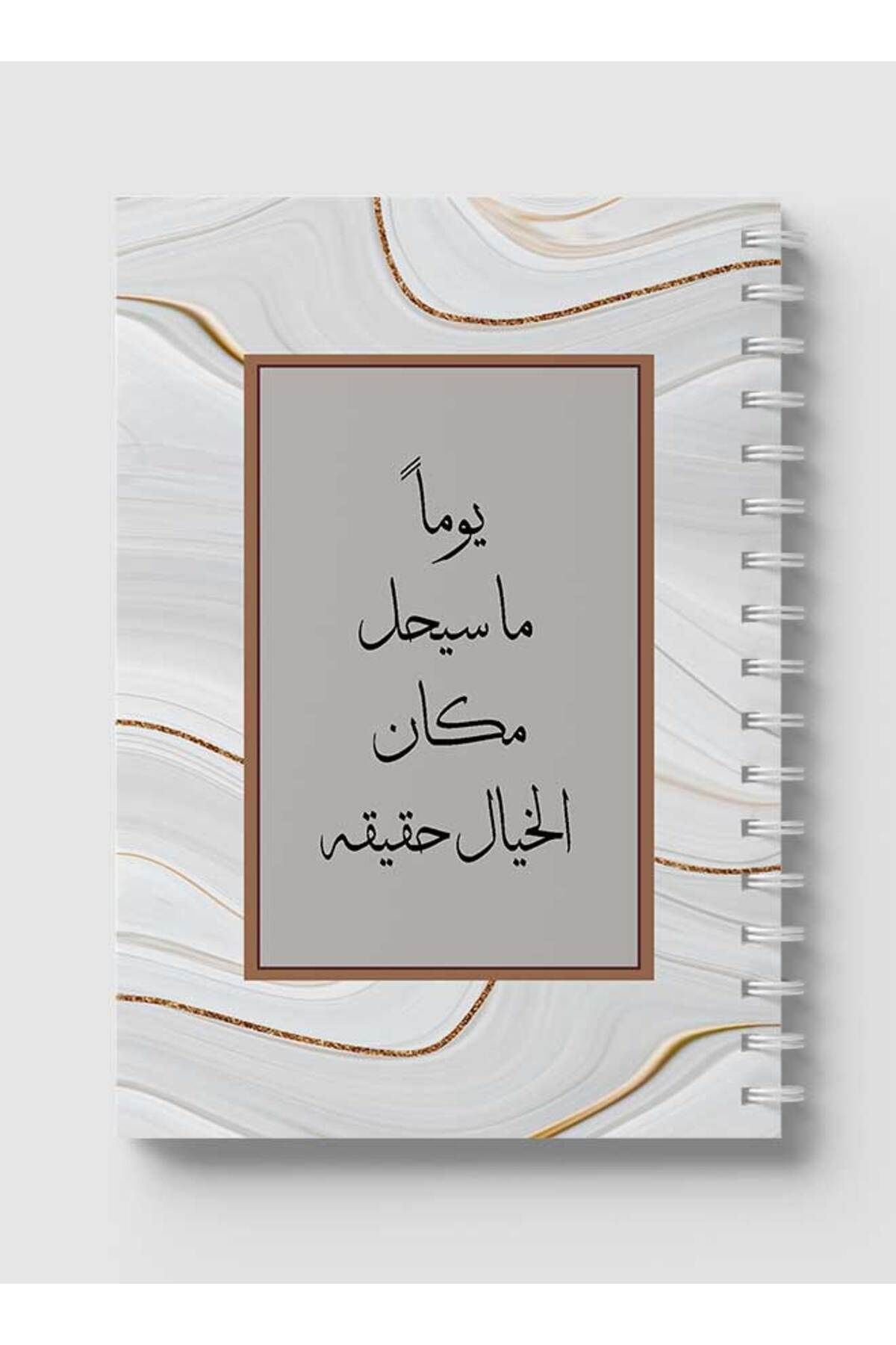 LOWHA-Spiral Notebook with Front and Back Hard Covers Featuring One Day Design 5