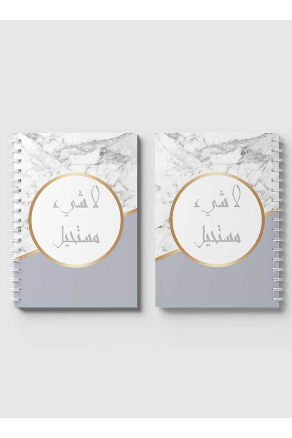 LOWHA-Spiral Notebook with Front and Back Hard Covers Featuring Nothing's Impossible in Arabic Design 4