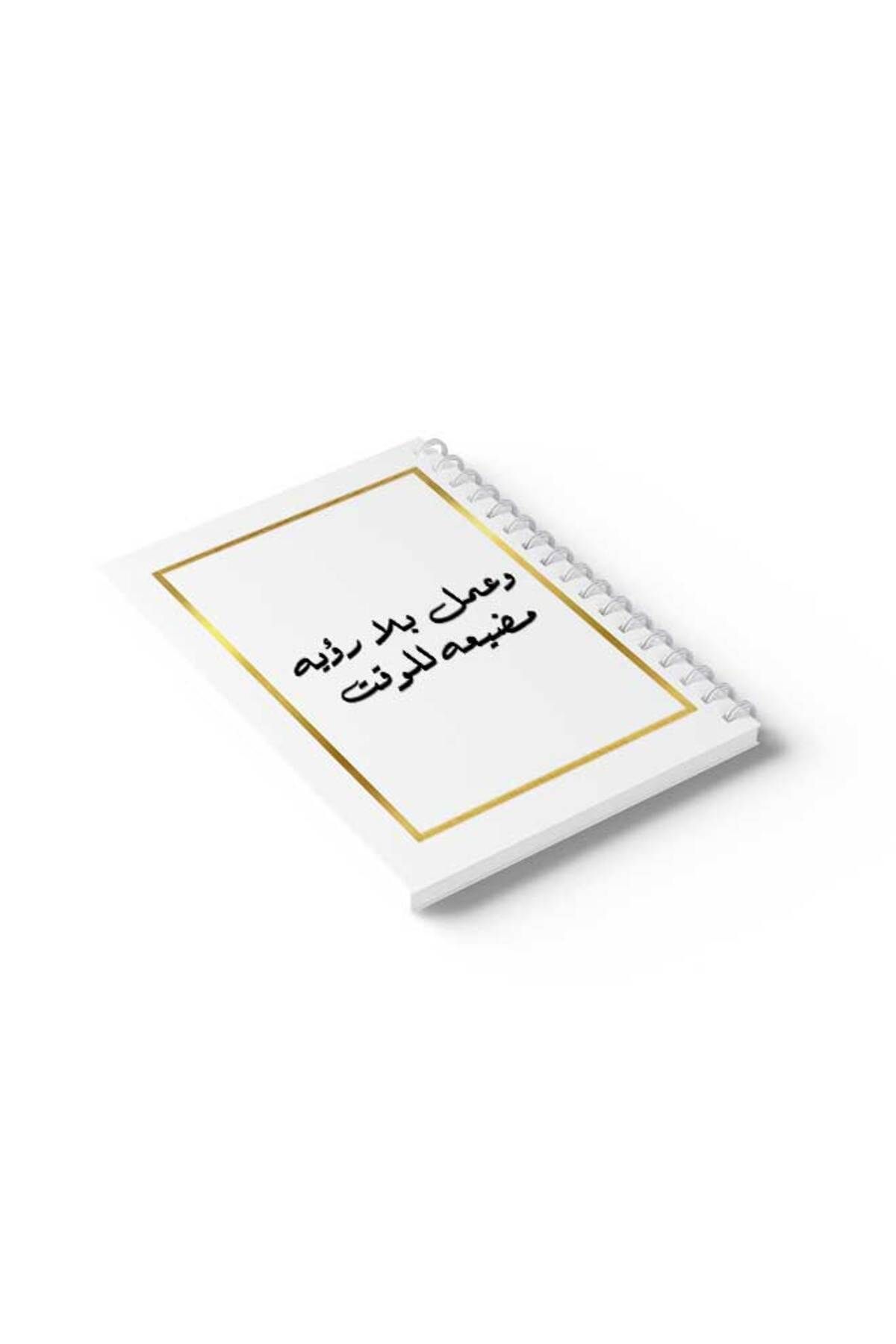 LOWHA-Spiral Notebook with Front and Back Hard Covers Featuring Work Without Vision Design 6
