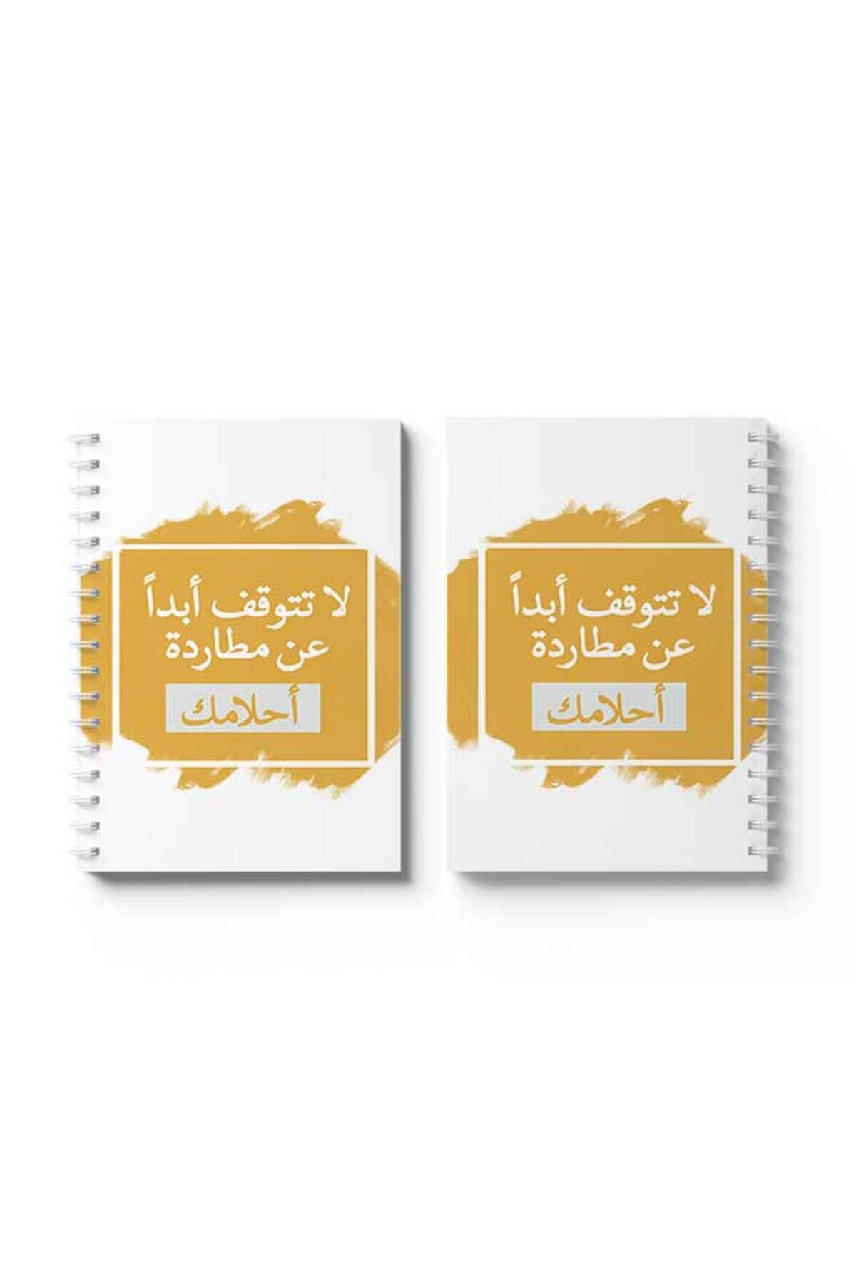 LOWHA-Spiral Notebook with Front and Back Hard Covers Featuring Don't Stop Chasing Your Dreams Design 4