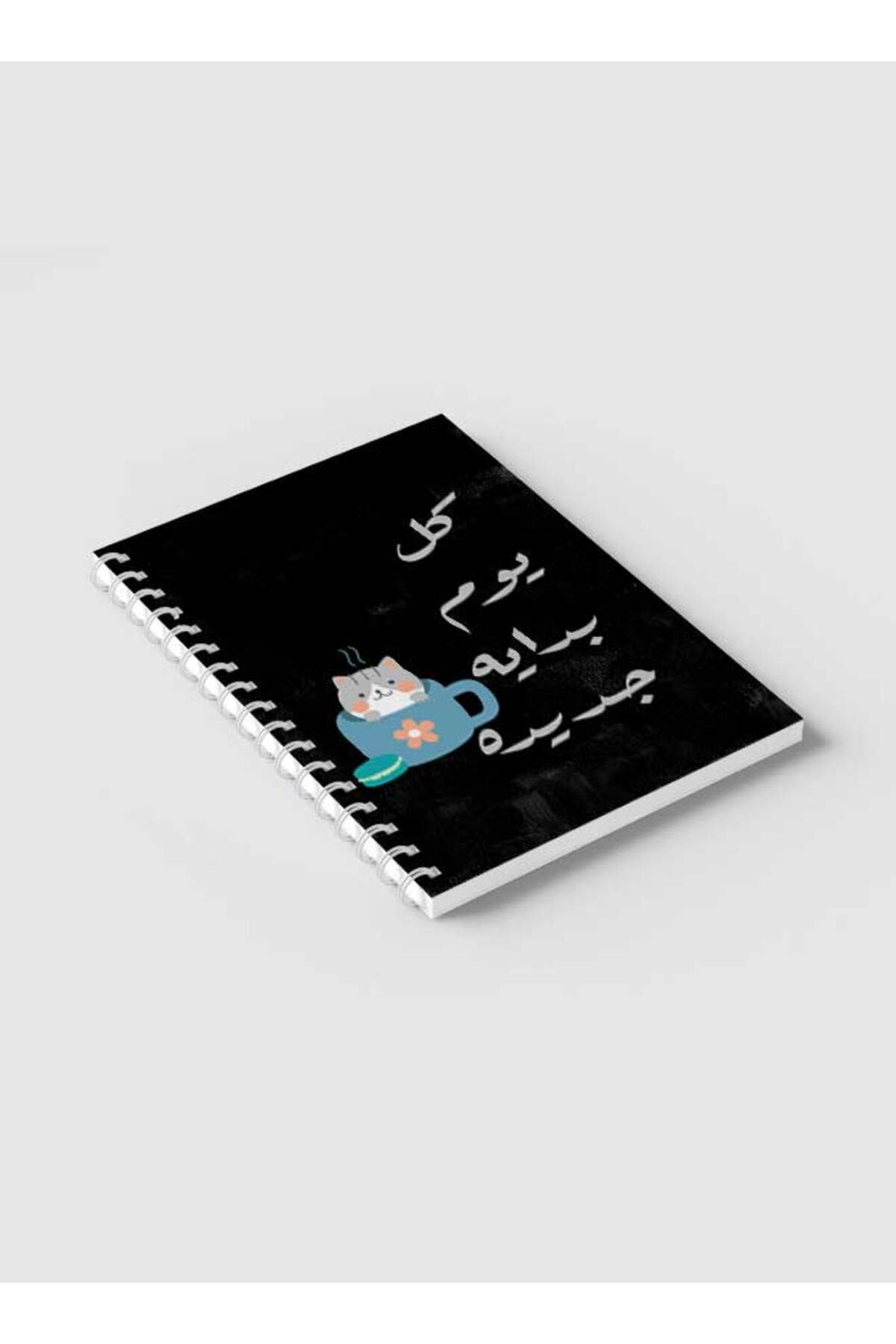 LOWHA-Spiral Notebook with Front and Back Hard Covers Featuring A New Beginnig in Arabic Design 6