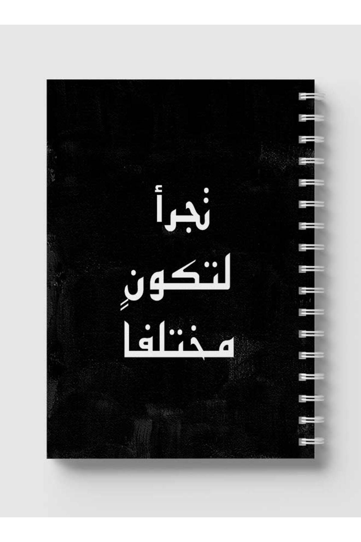 LOWHA-Spiral Notebook with Front and Back Hard Covers Featuring Be Different Design 5