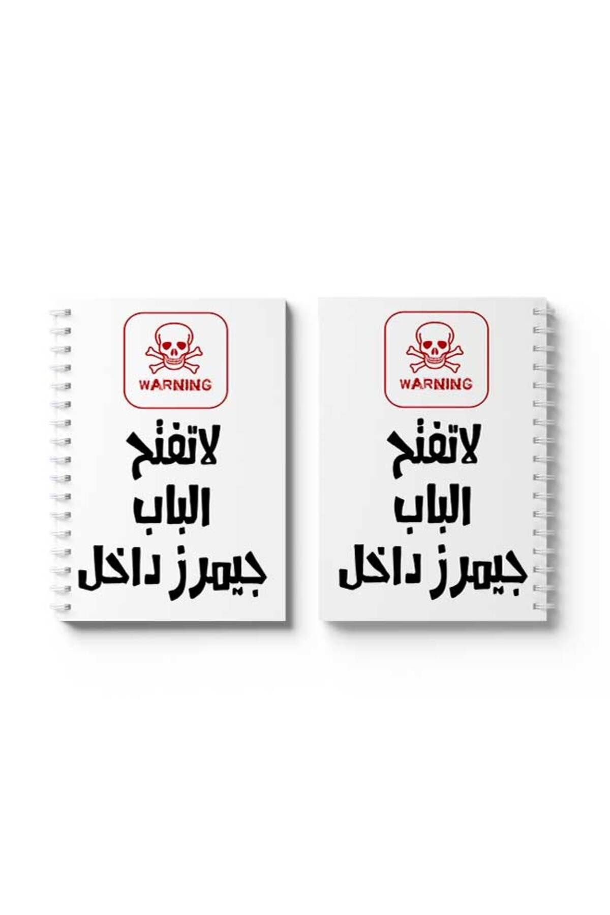 LOWHA-Spiral Notebook with Front and Back Hard Covers Featuring Don't Open the Door Design 4