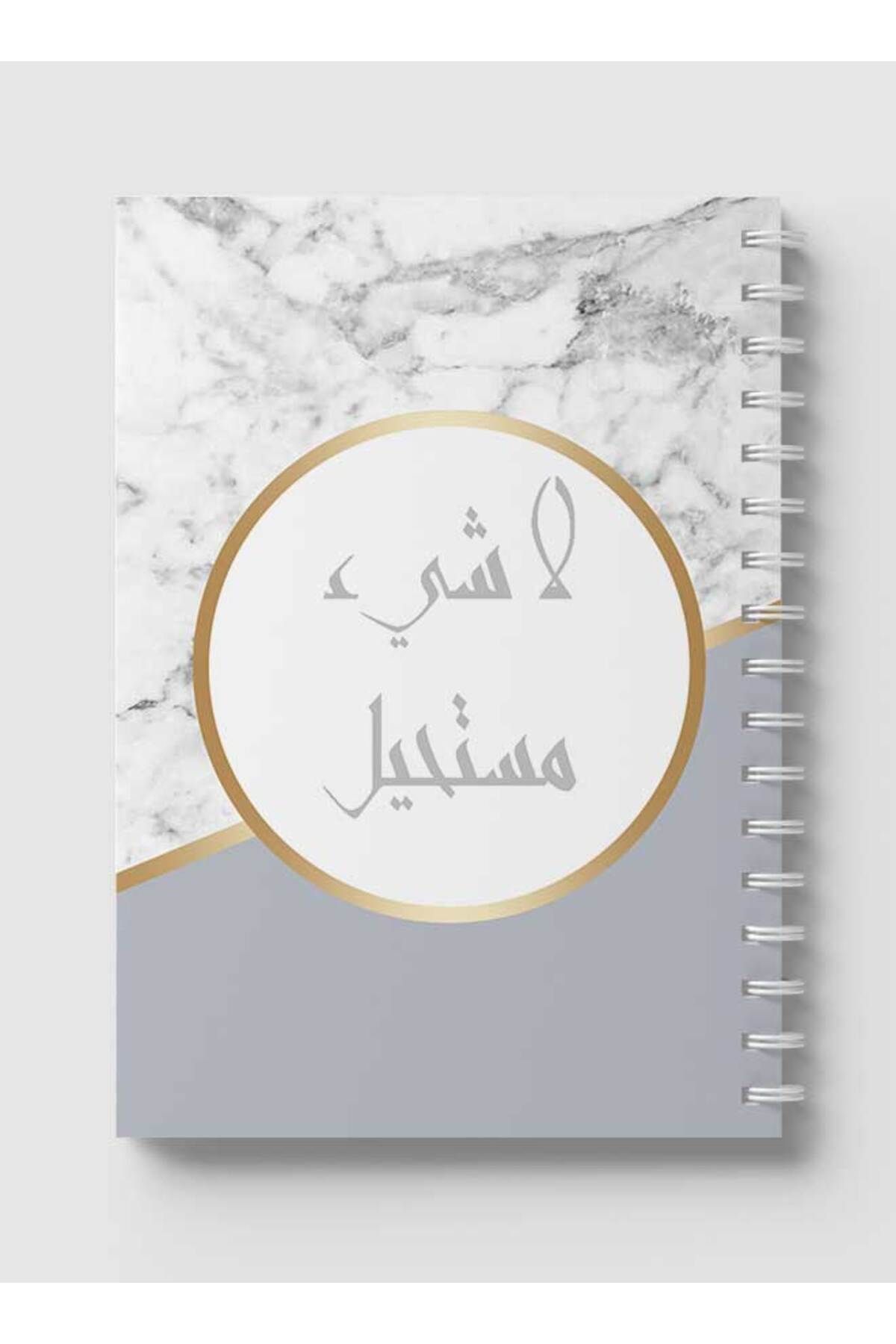 LOWHA-Spiral Notebook with Front and Back Hard Covers Featuring Nothing's Impossible in Arabic Design 5
