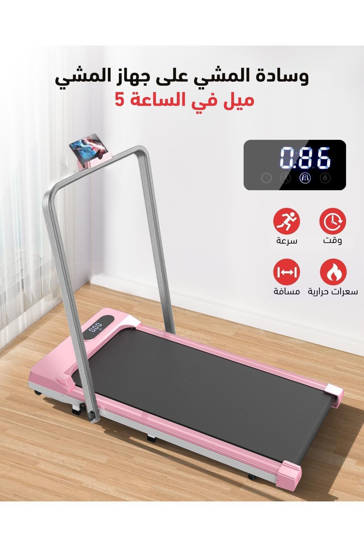 ETG-Foldable Treadmill, Smart Walking Running Machine, with 2.0HP Electric Treadmill 5