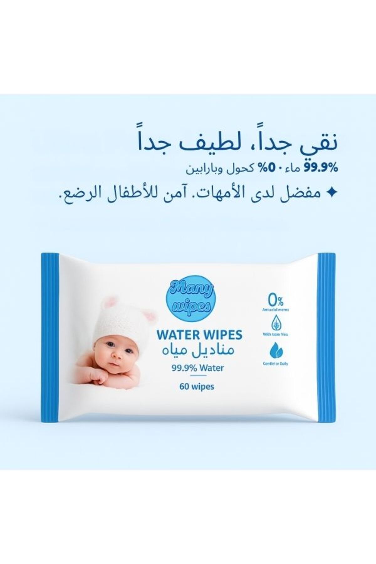 Mamy Wipes-Water Wipes, 6 x 60 Wipes (360 Total) – 99.9% Water, Mega Saver 4