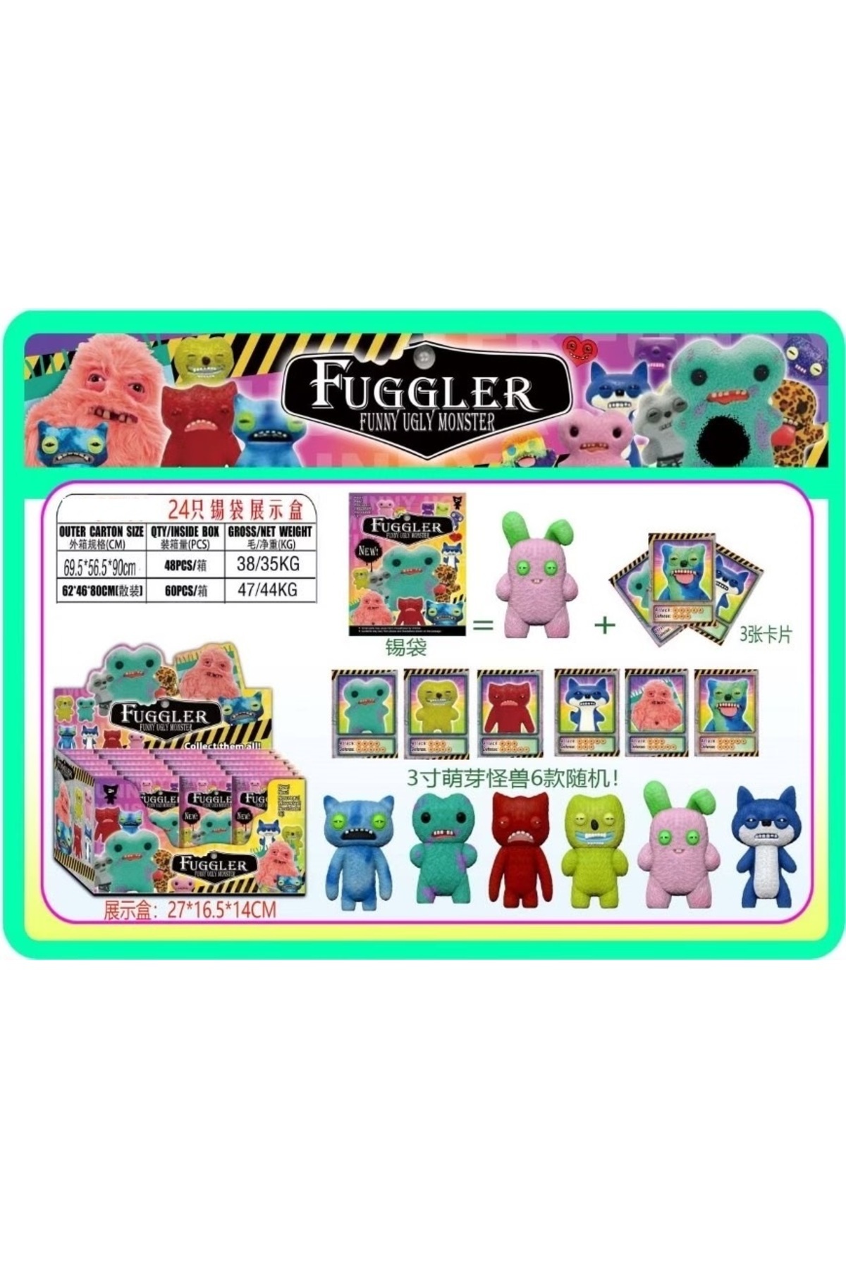 victiny-Fugglers Ugly Monster Fuggler Plushie Plush Fuggler Keychains 3