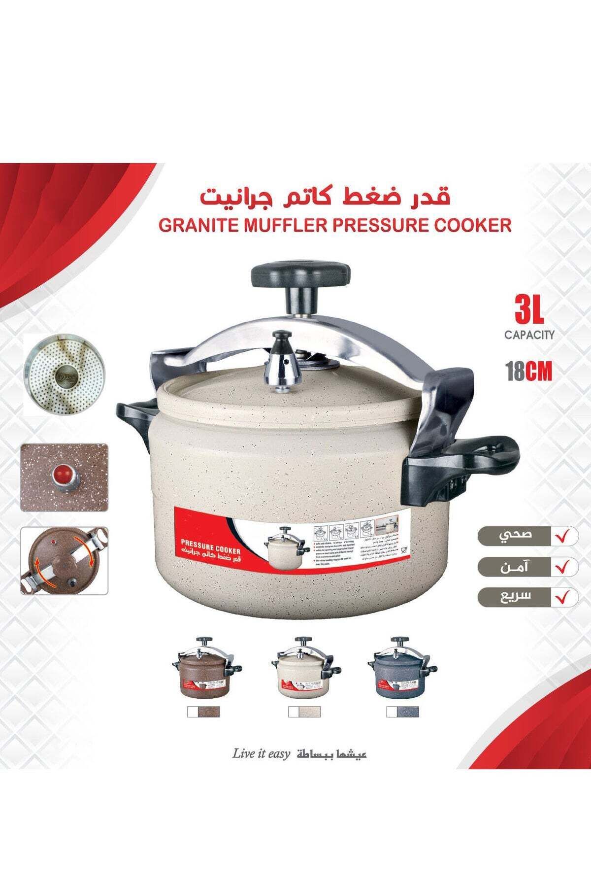 Generic-High Quality Safe Granite Pressure Cooker 3L 18cm Multicolour Randomly Assorted 1