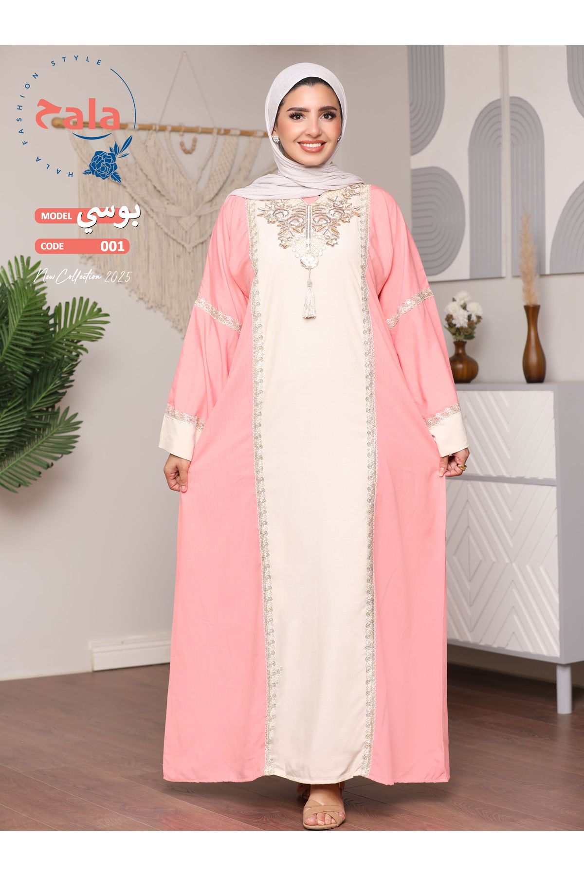 Hala-Embroidered reception jalabiya made of light and soft linen fabric that gives you a feeling of comfort and freshness 2