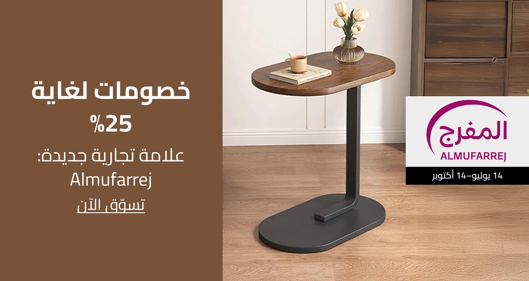 DSBoutiques_GULF_pimcarousel_3245971