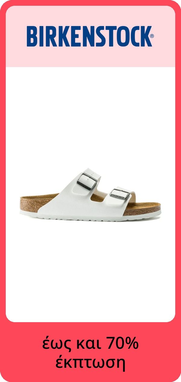 PIM_brandsliderwidget_Brand Slider Woman EU ST cee dach  version2_nike_Women