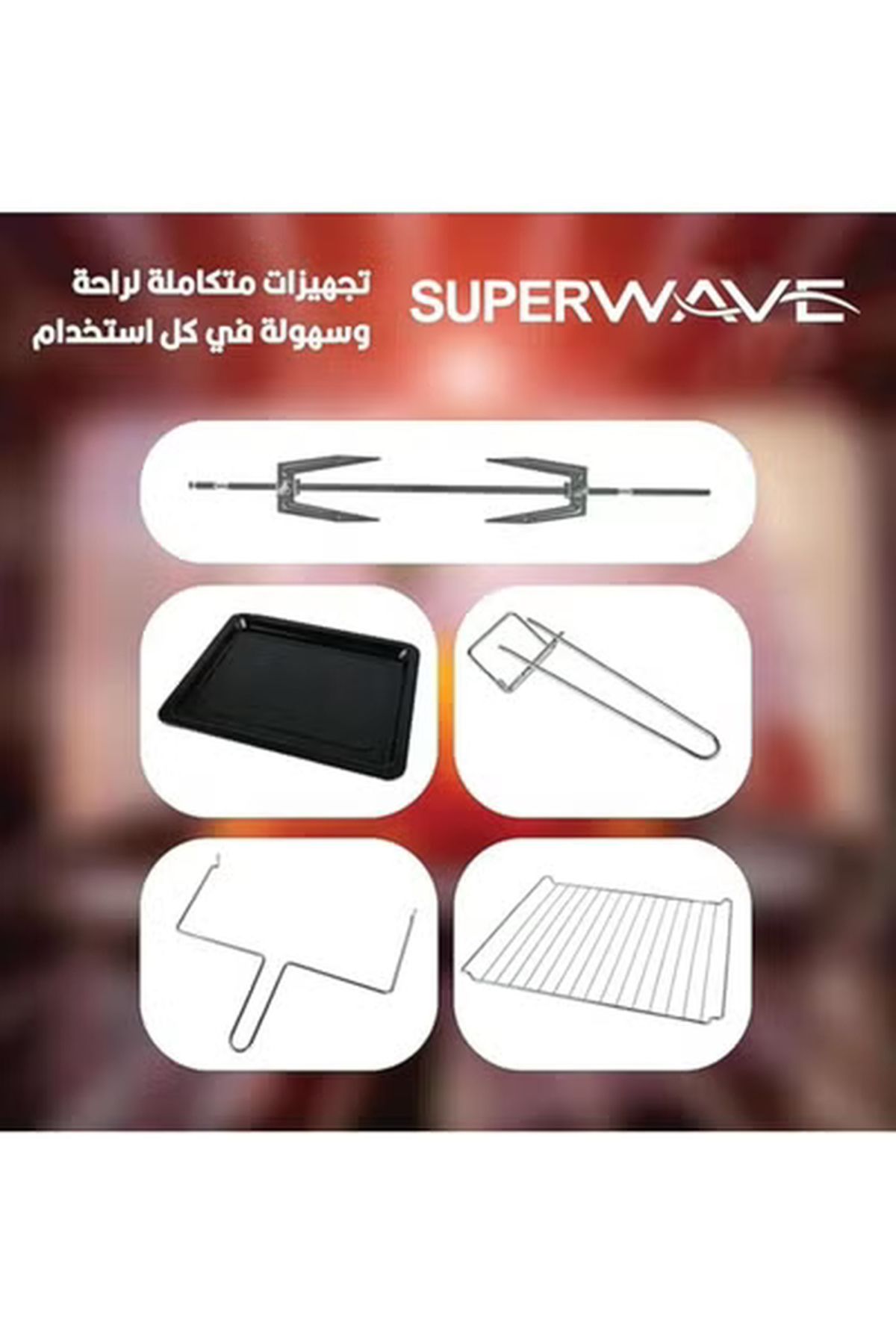 Super Wave-Electric Oven 48L 2000W with Rotisserie Function 6 Heating Levels Timer Fan Light and Heat Control 6