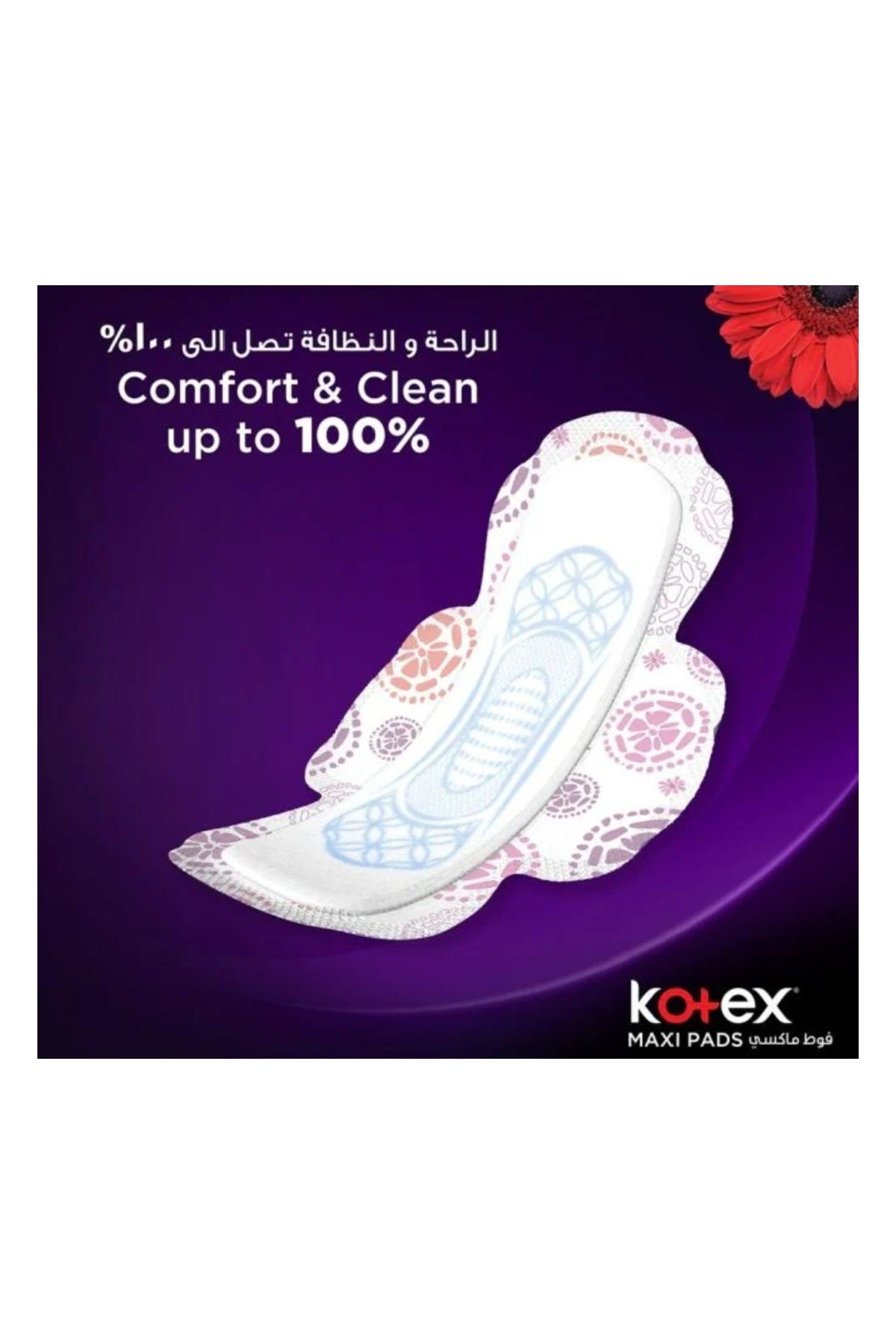 Kotex-Designer Maxi Pads Normal With Wings, 50pcs – 240mm, Full Coverage & Comfort 5