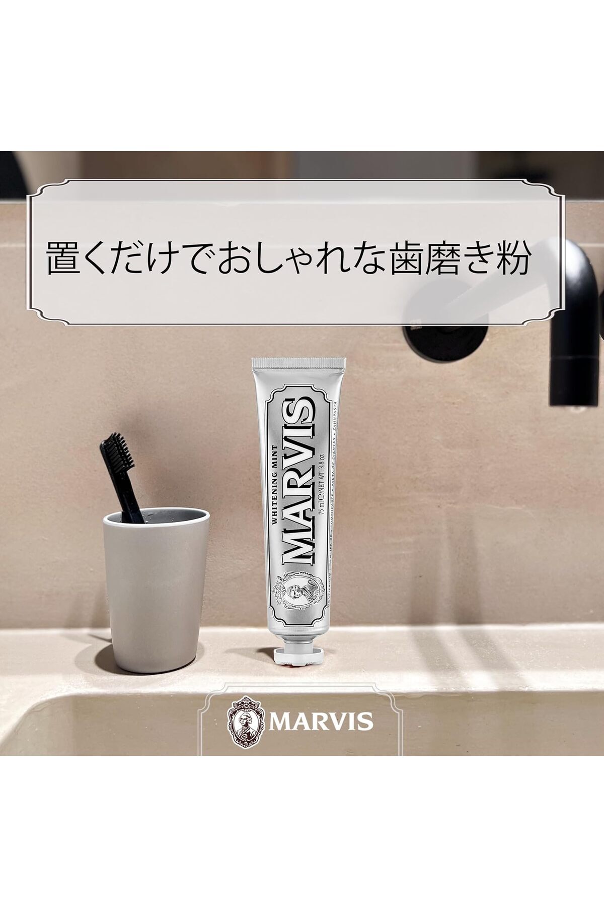 Marvis-Whitening Mint Tp 75ml 3