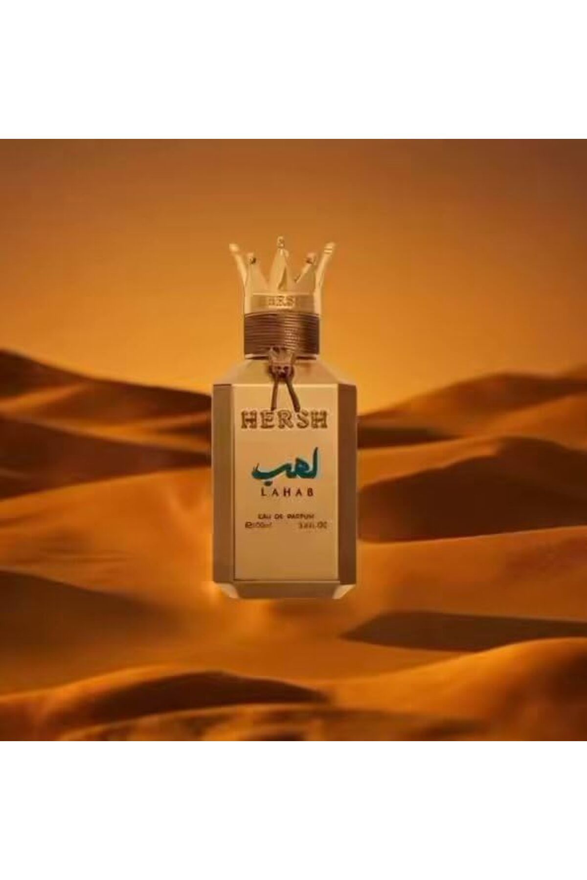 alezz oud-Al Ezz Oud 'Hersh Lahab' Eau De Perfume for Men Blend of Basil, Vetiver & Black Pepper - 100ml 6