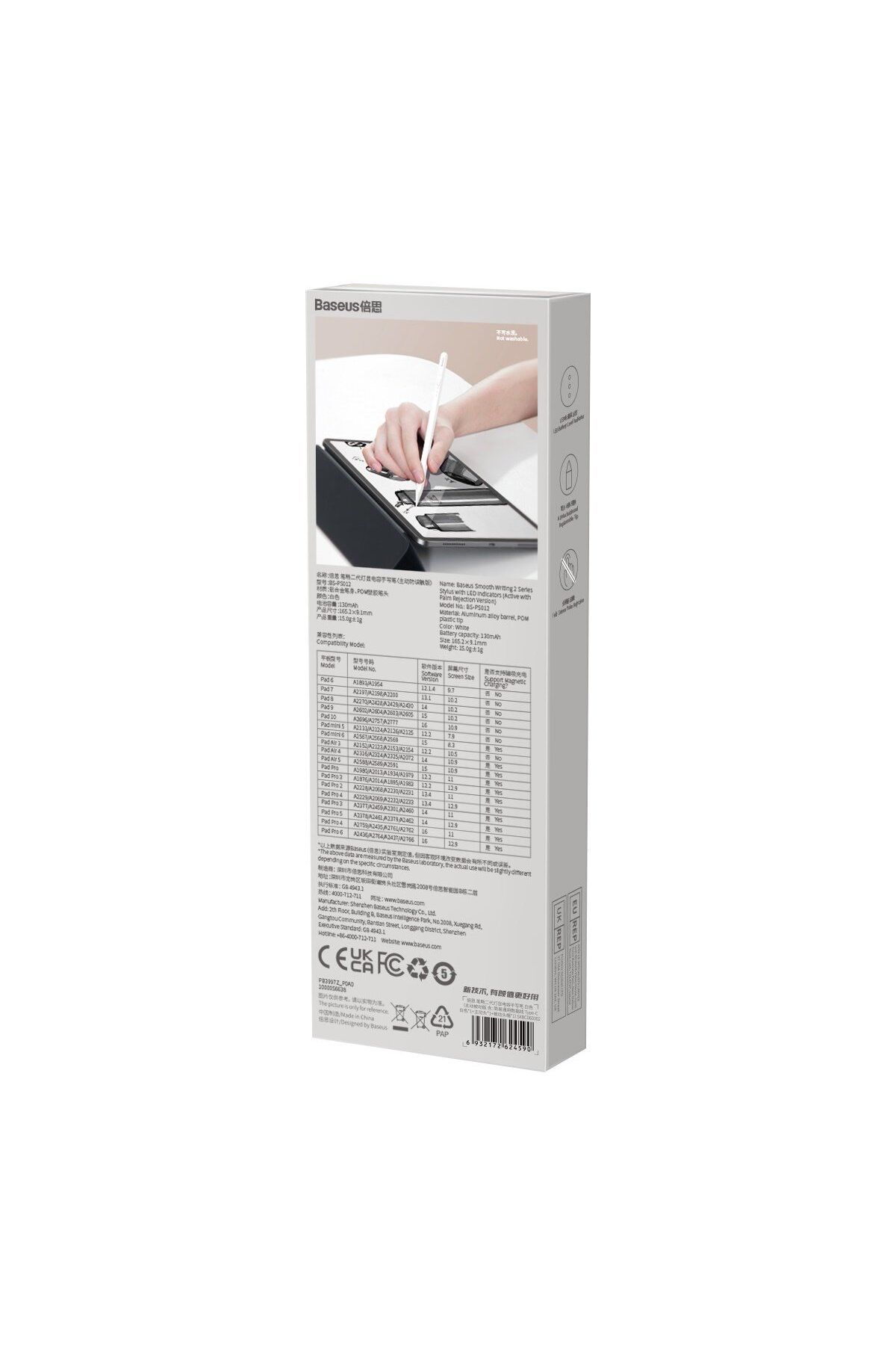 Hurtel-Active/Passive Stylus for iPad Smooth Writing 2 SXBC060302 - White 6