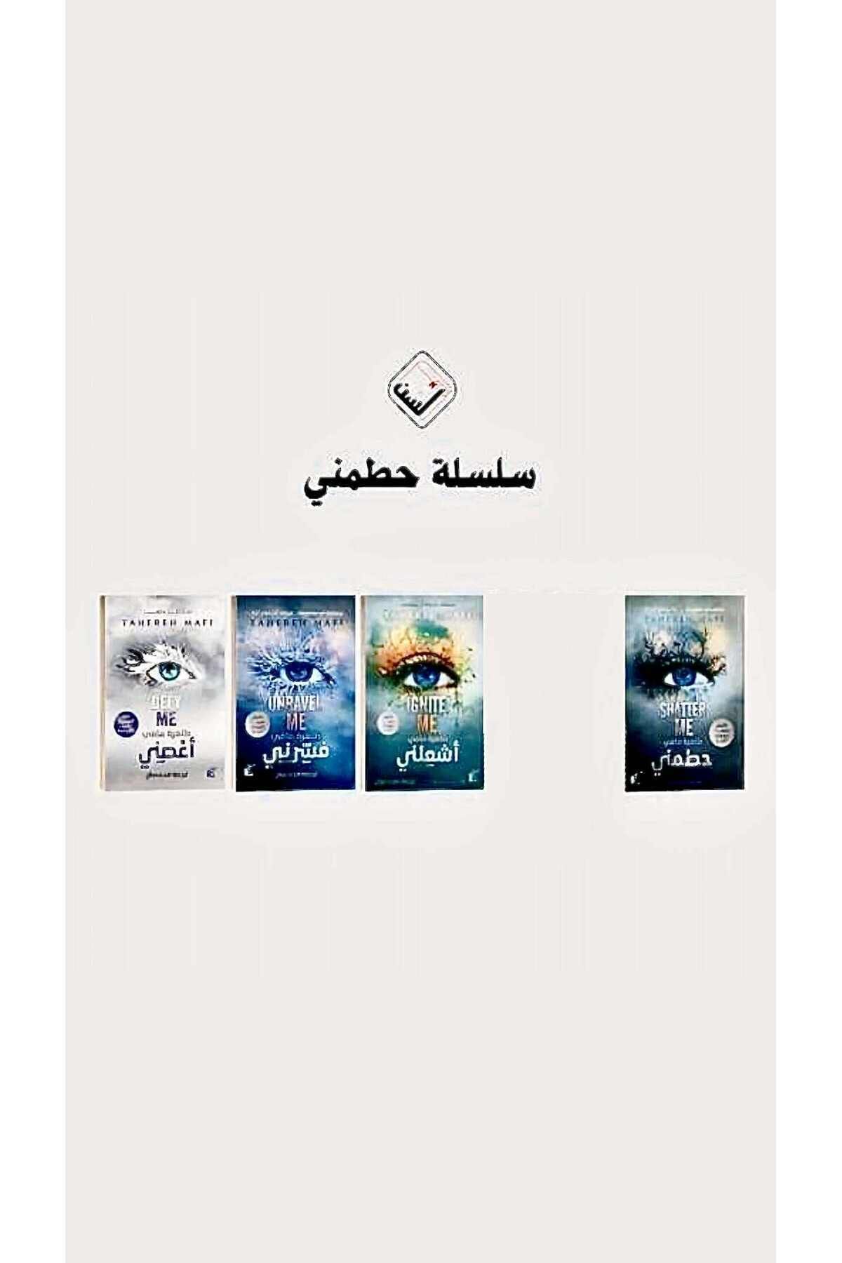 Generic-A collection of books that broke me 4 books 1