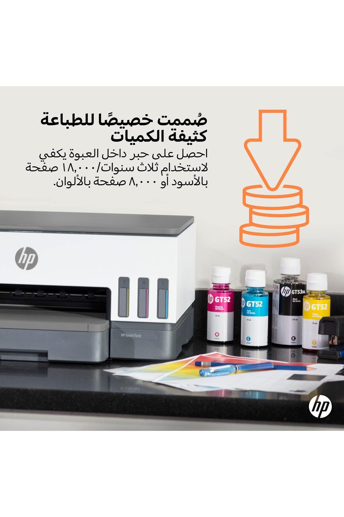 HP-Smart Tank 720 All-in-One Inkjet Printer - Color Print, Scan, Copy, Wireless - 6uu4 8