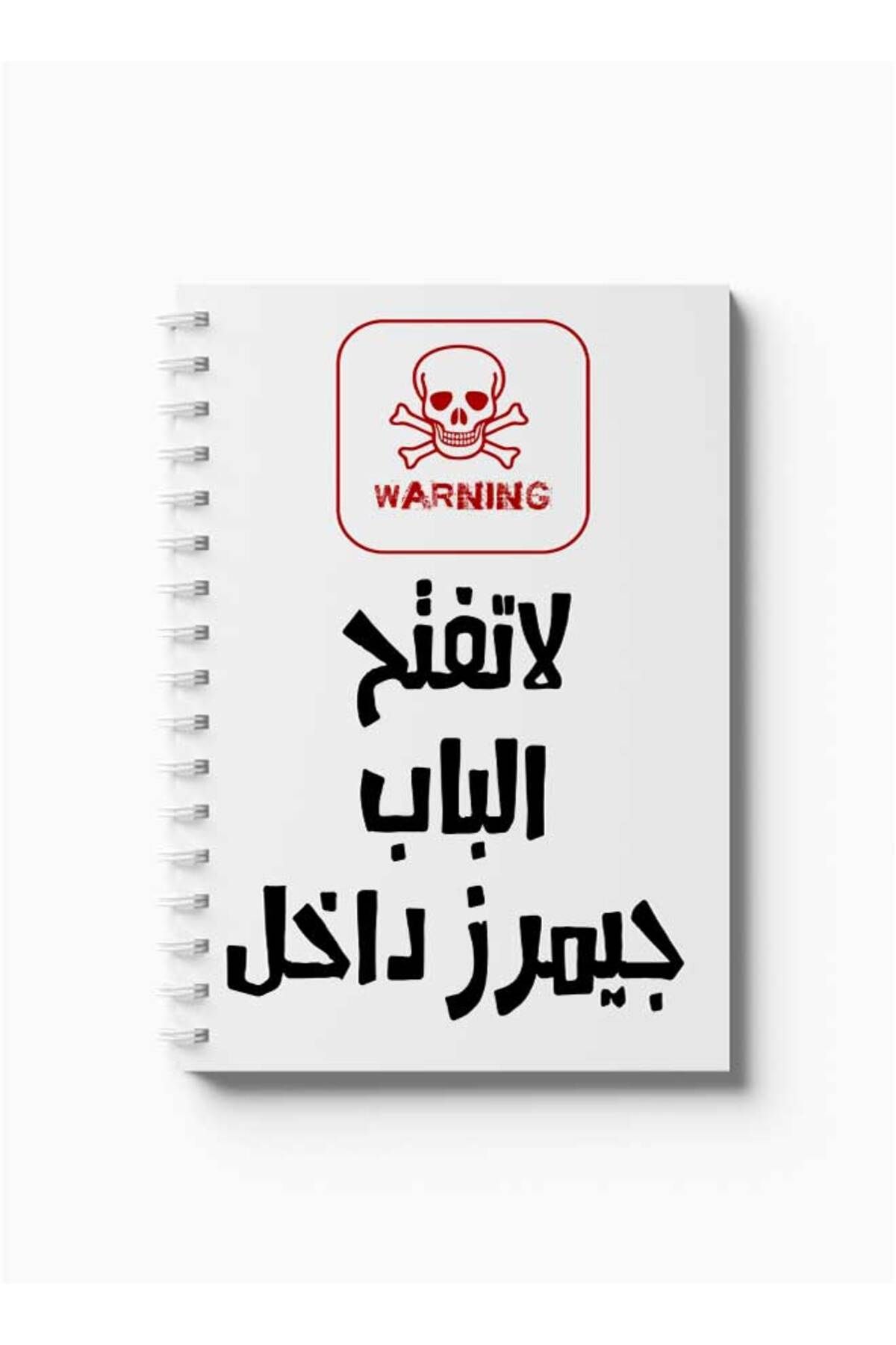 LOWHA-Spiral Notebook with Front and Back Hard Covers Featuring Don't Open the Door Design 5