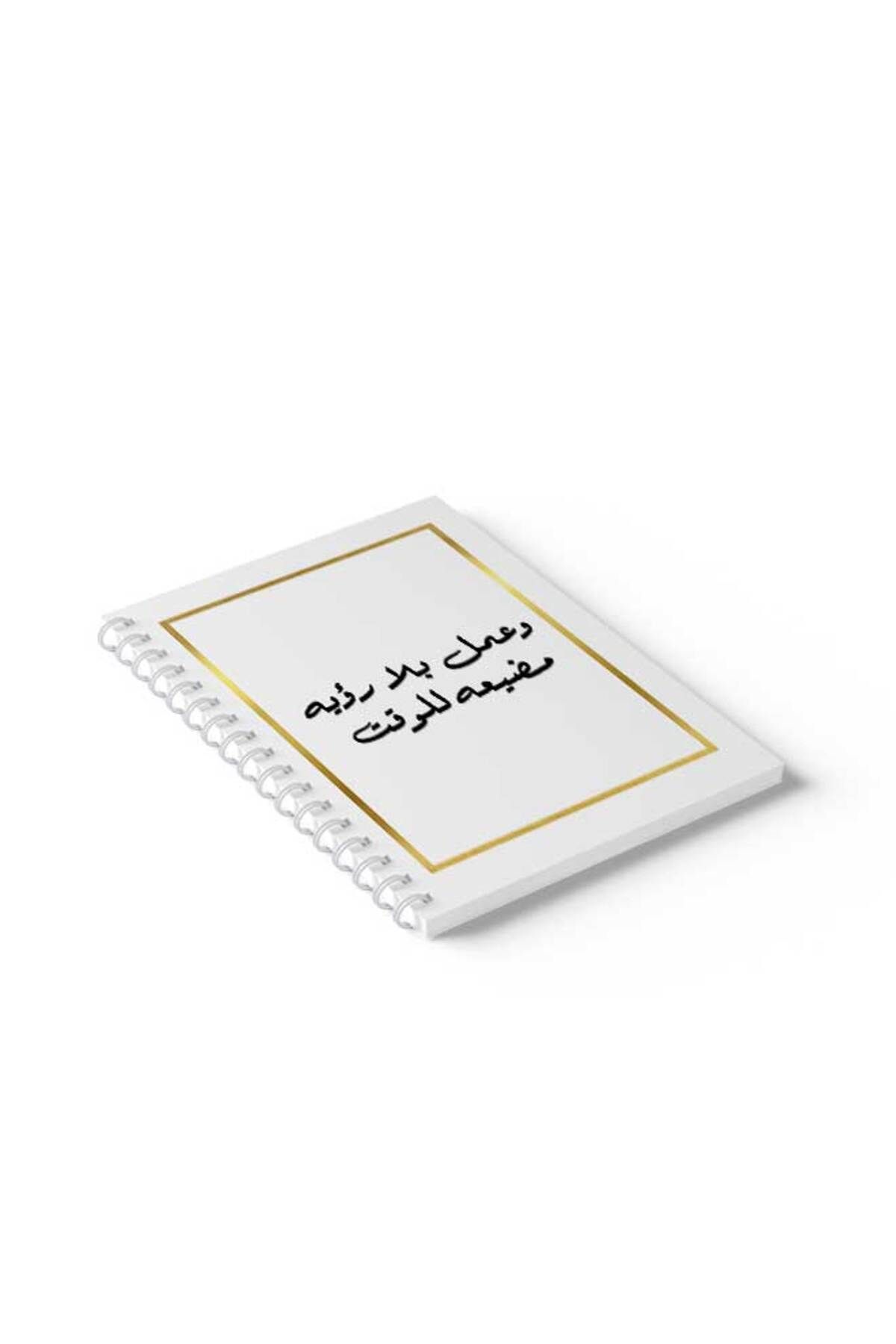 LOWHA-Spiral Notebook with Front and Back Hard Covers Featuring Work Without Vision Design 2