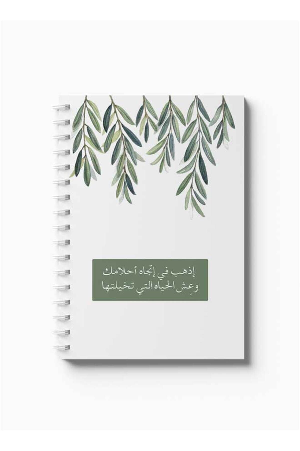 LOWHA-Spiral Notebook with Front and Back Hard Covers Featuring Arabic Go Towards Your Dreams Design 5