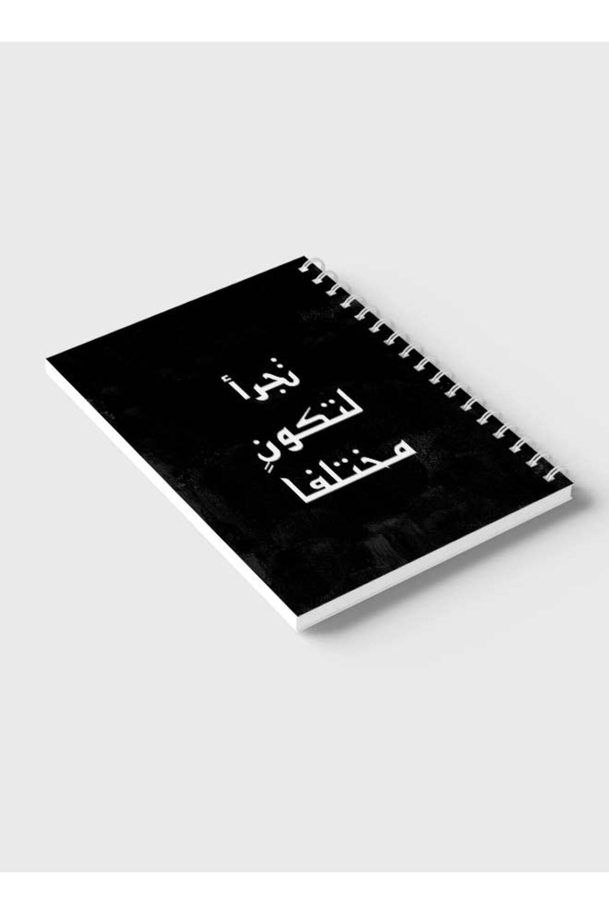 LOWHA-Spiral Notebook with Front and Back Hard Covers Featuring Be Different Design 2