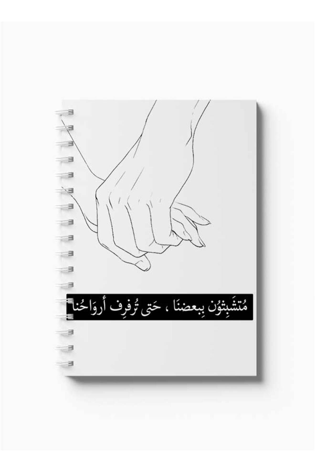 LOWHA-Spiral Notebook with Front and Back Hard Covers Featuring Holding Hands Design 5