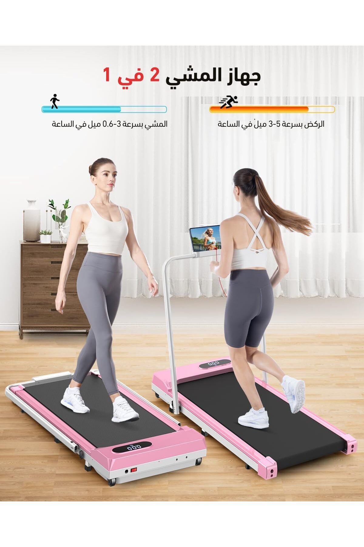 ETG-Foldable Treadmill, Smart Walking Running Machine, with 2.0HP Electric Treadmill 2