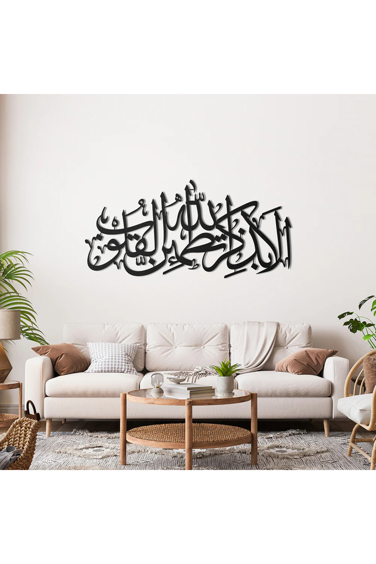 Kalpler Ancak Allahi Anmakla Huzur Bulur