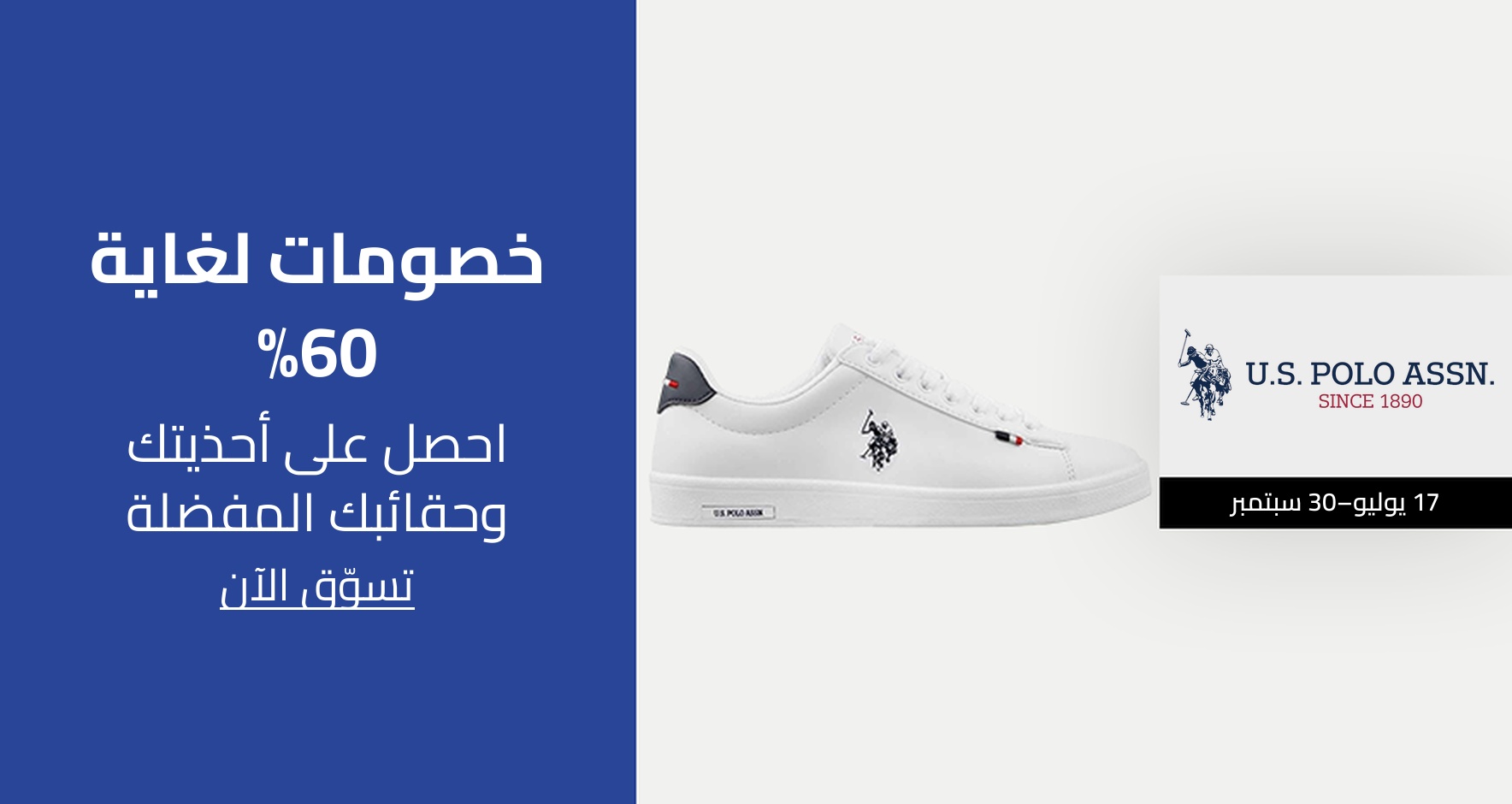 DSBoutiques_GULF_pimcarousel_3246274
