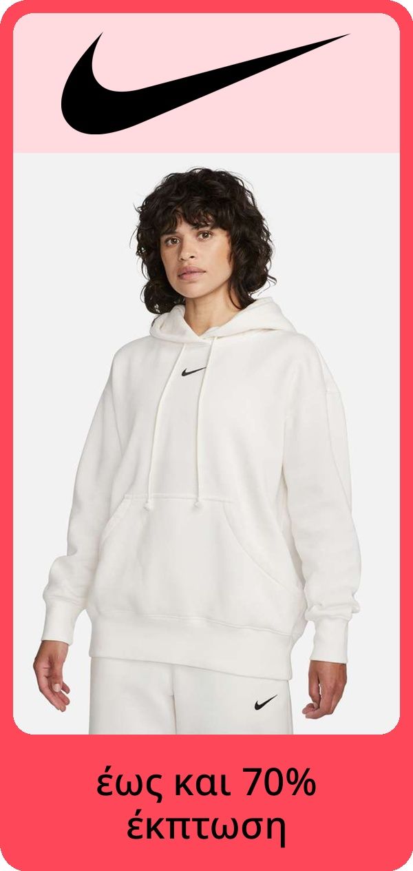 PIM_brandsliderwidget_Brand Slider Woman EU ST cee dach  version2_nike_Women