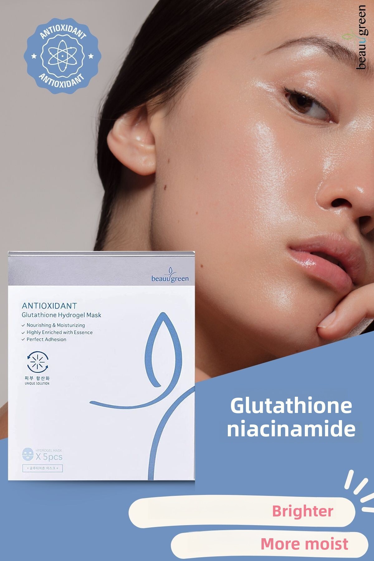 beauugreen antioxidant glutathione hydrogel mask beauugreen Glutathione Hydrogel Mask