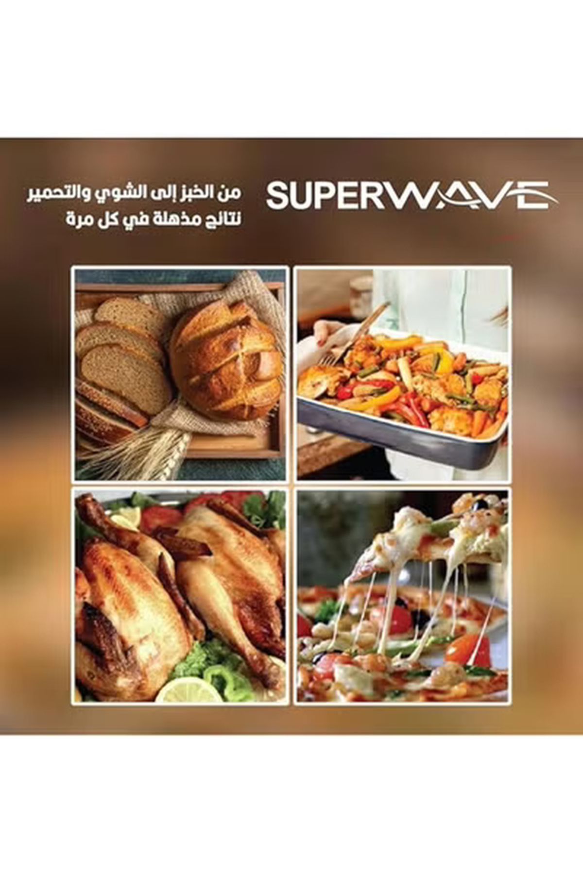 Super Wave-Electric Oven 48L 2000W with Rotisserie Function 6 Heating Levels Timer Fan Light and Heat Control 4